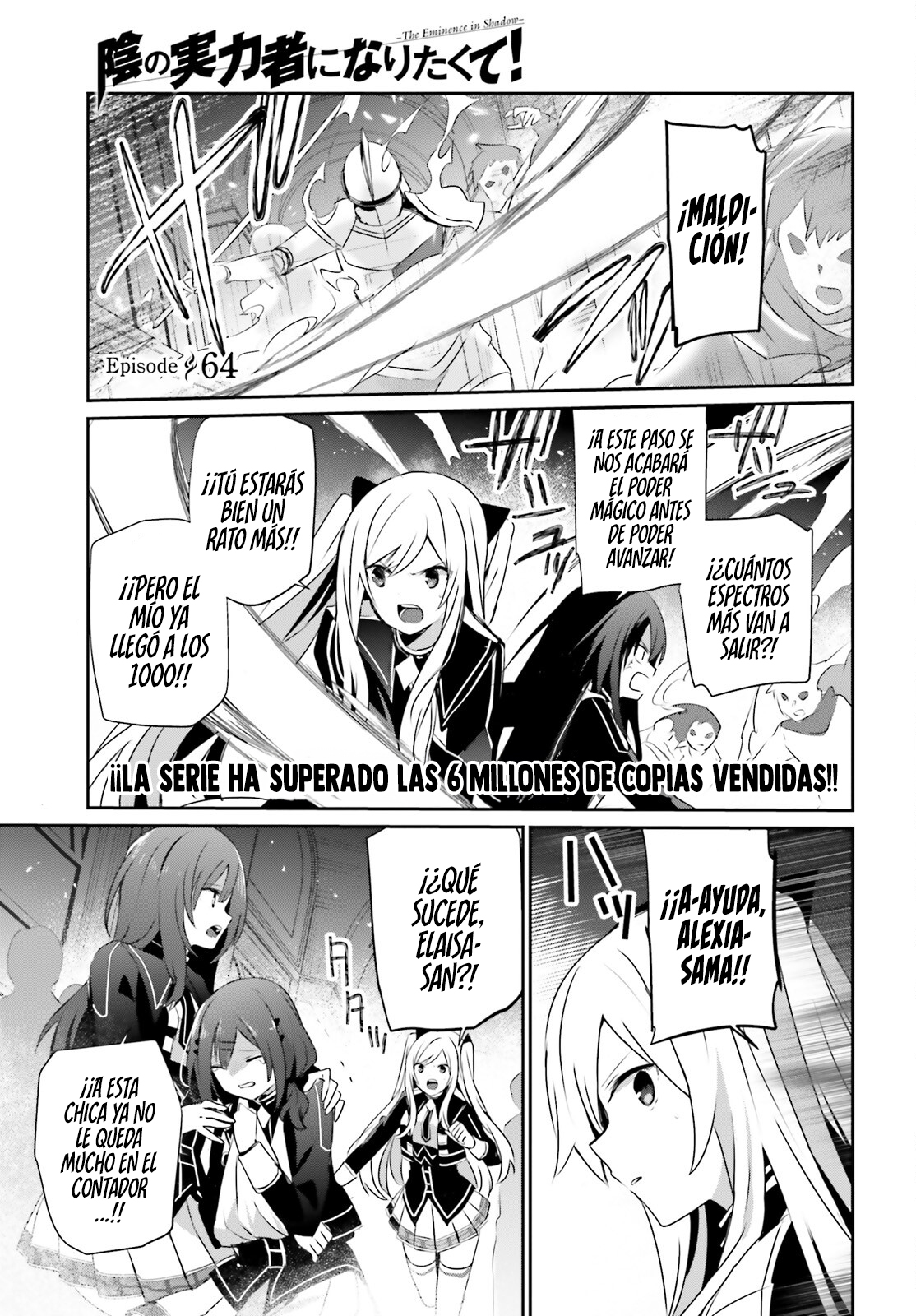 Read Kage no Jitsuryokusha ni Naritakute ES Manga Online