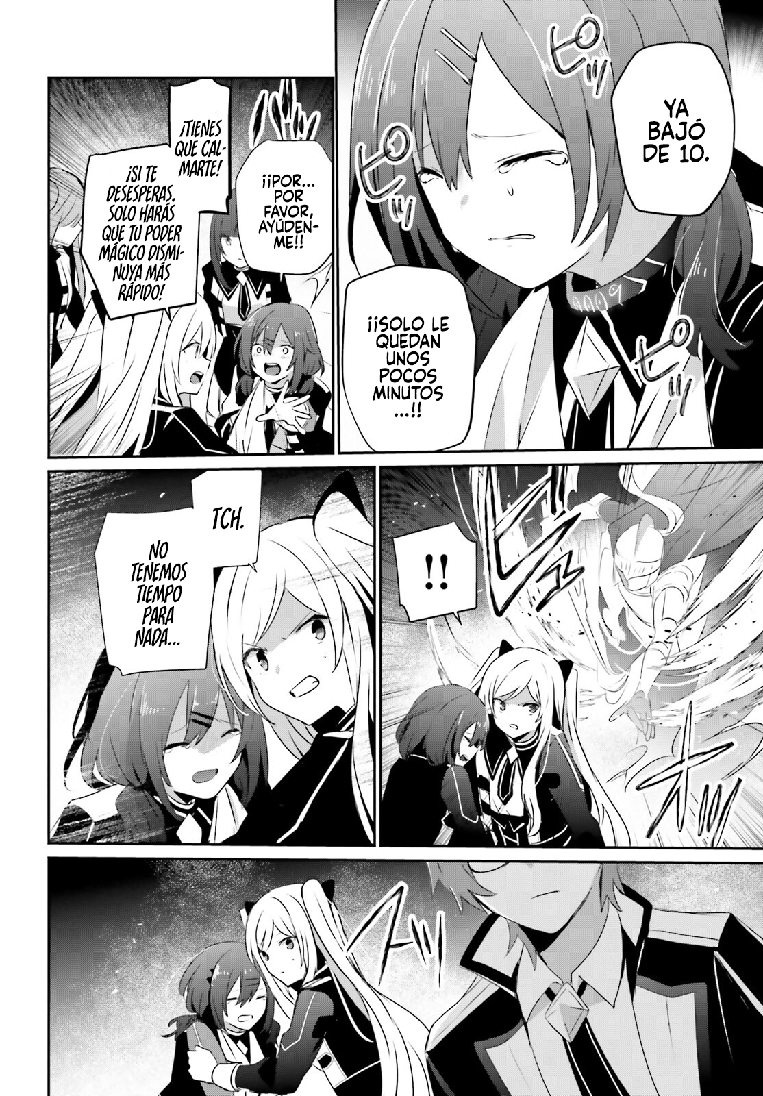 Read Kage no Jitsuryokusha ni Naritakute ES Manga Online