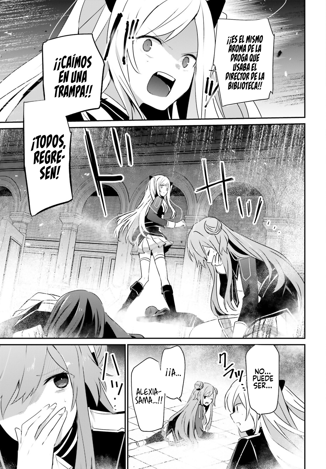 Read Kage no Jitsuryokusha ni Naritakute ES Manga Online