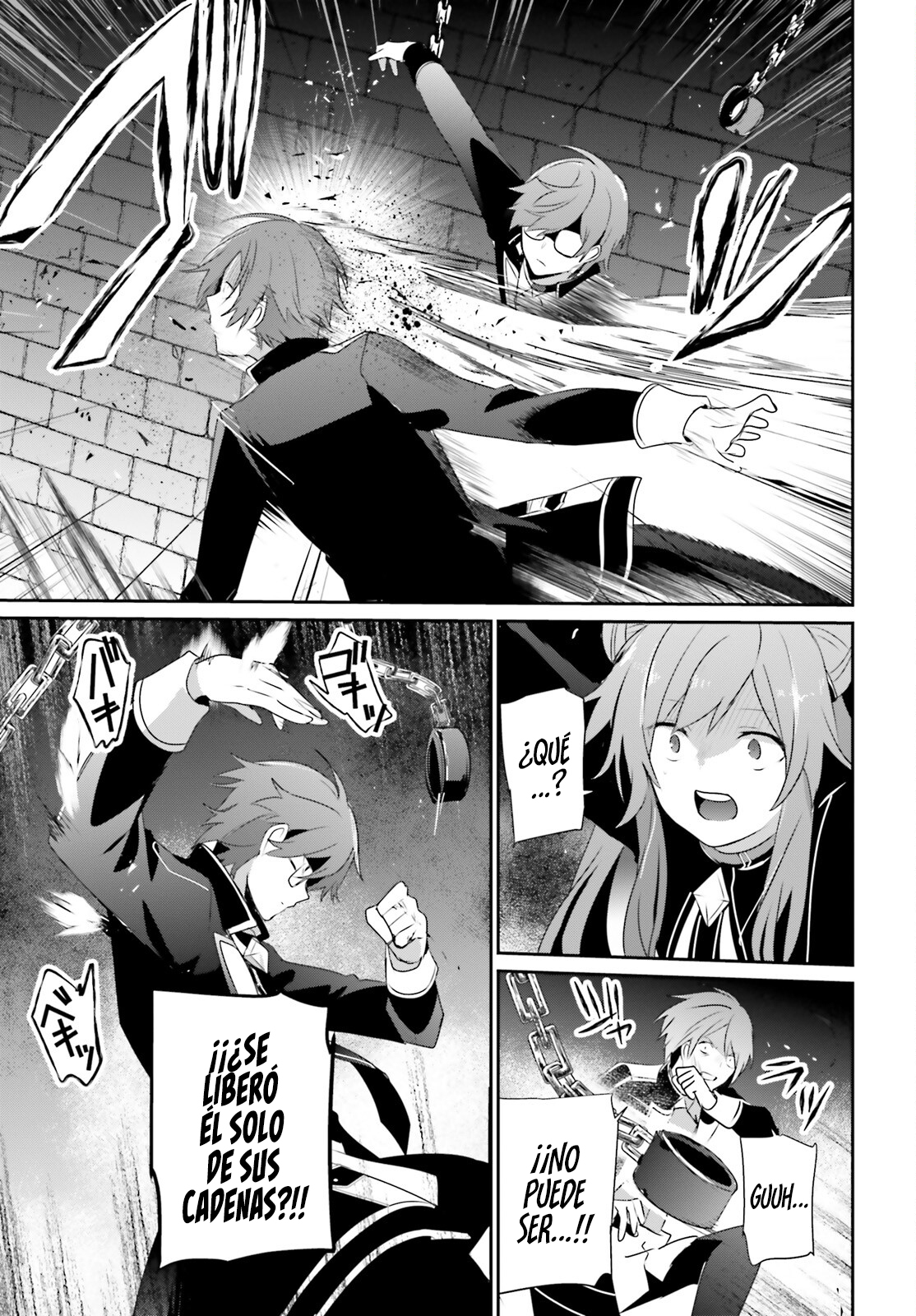 Read Kage no Jitsuryokusha ni Naritakute ES Manga Online