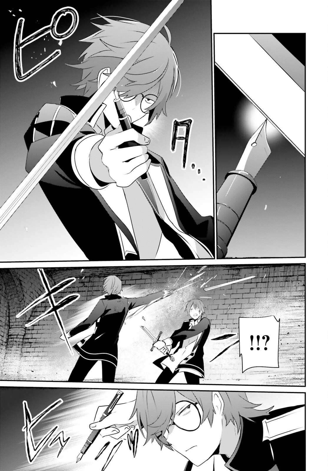 Read Kage no Jitsuryokusha ni Naritakute ES Manga Online