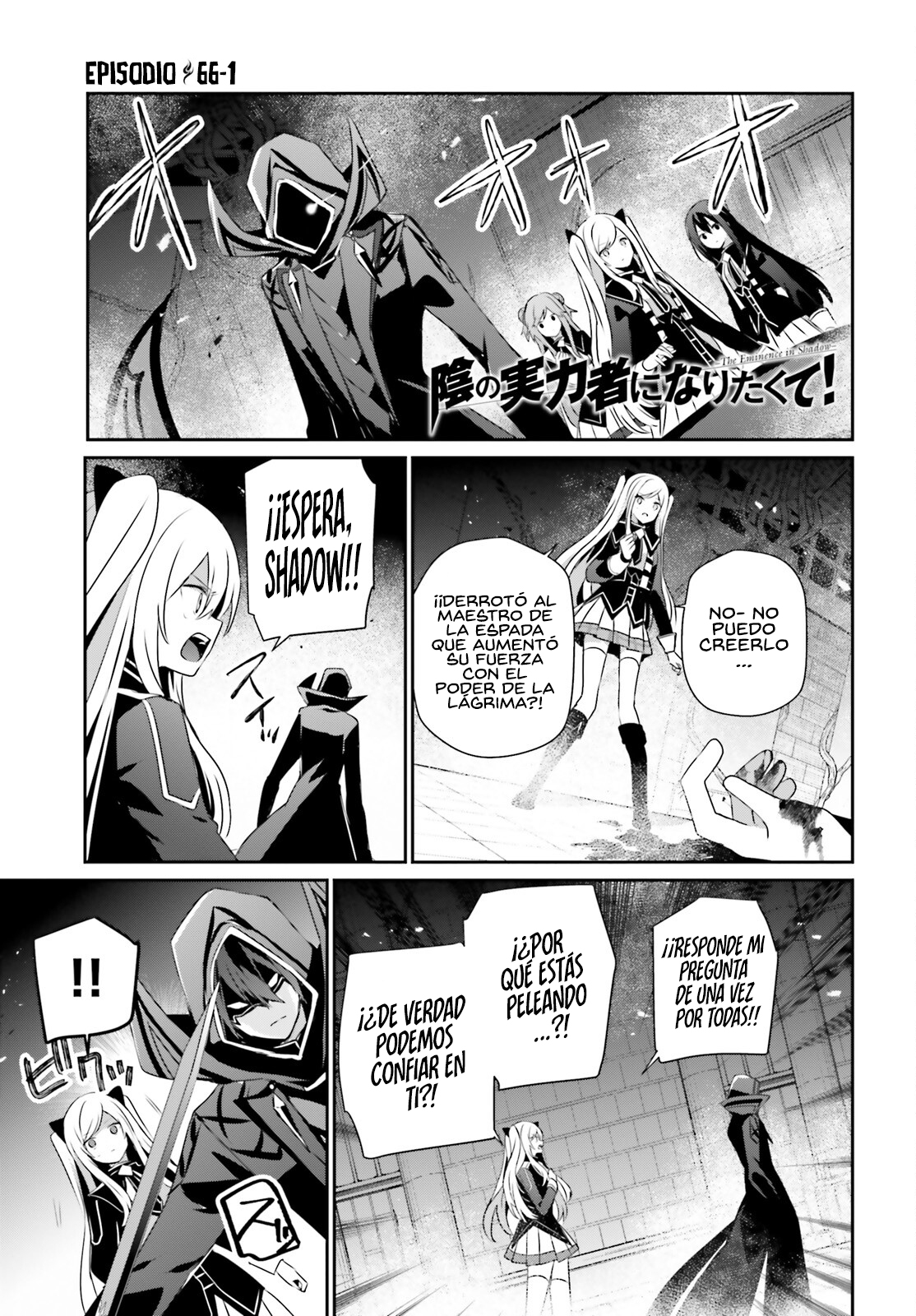 Read Kage no Jitsuryokusha ni Naritakute ES Manga Online