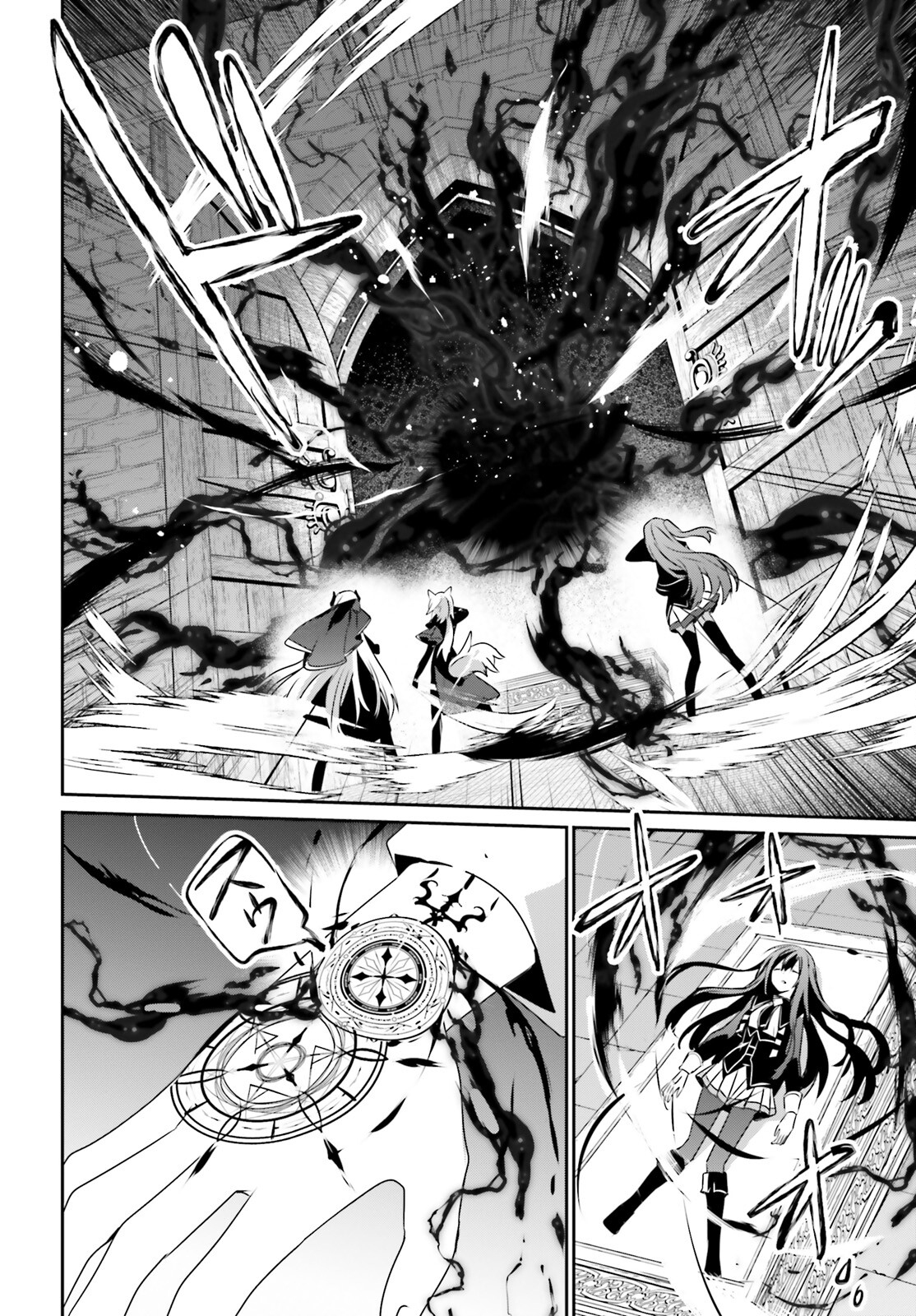 Read Kage no Jitsuryokusha ni Naritakute ES Manga Online