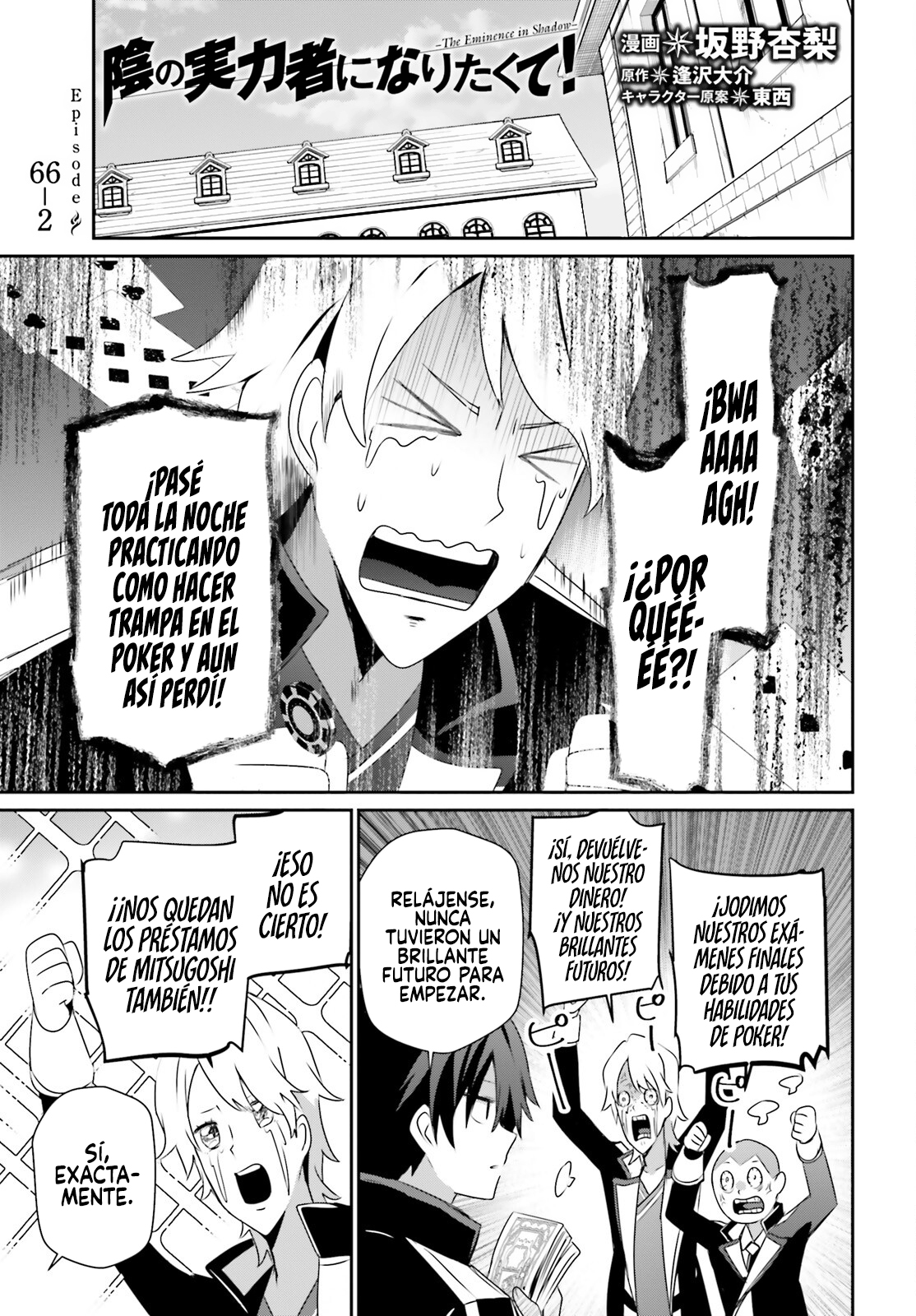 Read Kage no Jitsuryokusha ni Naritakute ES Manga Online