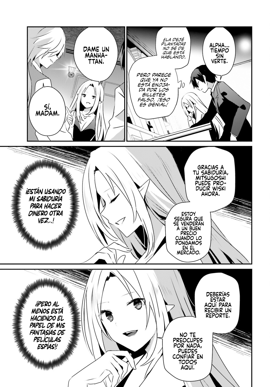 Read Kage no Jitsuryokusha ni Naritakute ES Manga Online