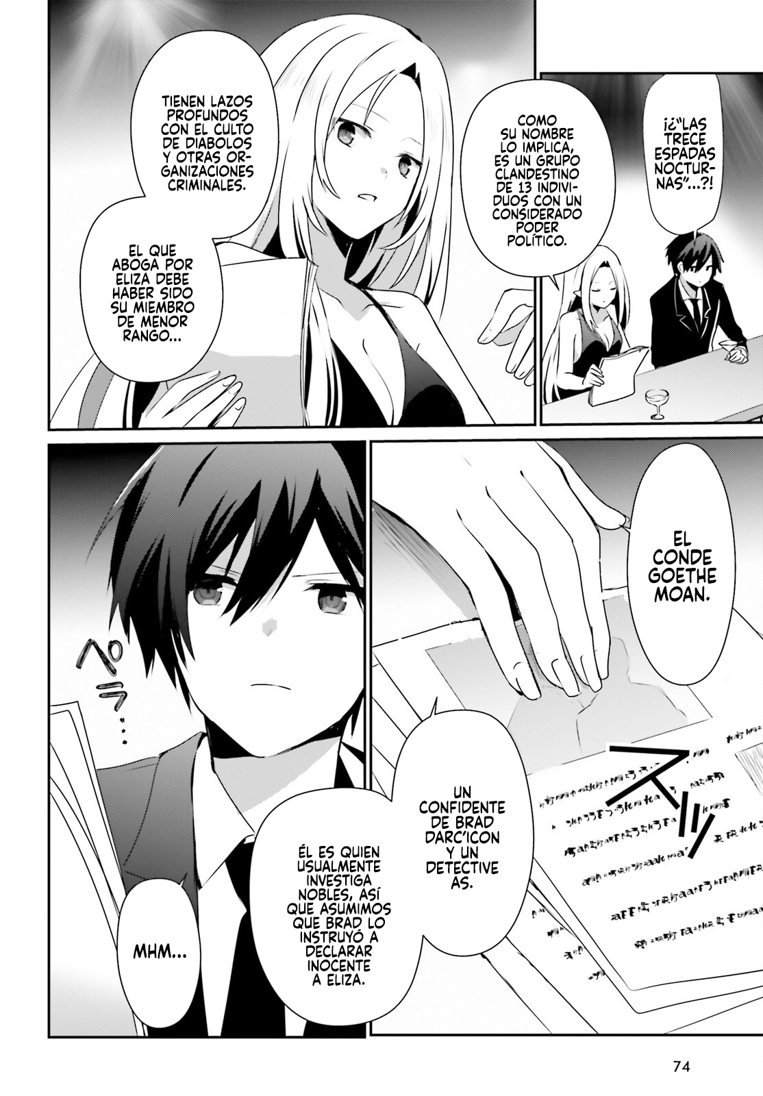 Read Kage no Jitsuryokusha ni Naritakute ES Manga Online