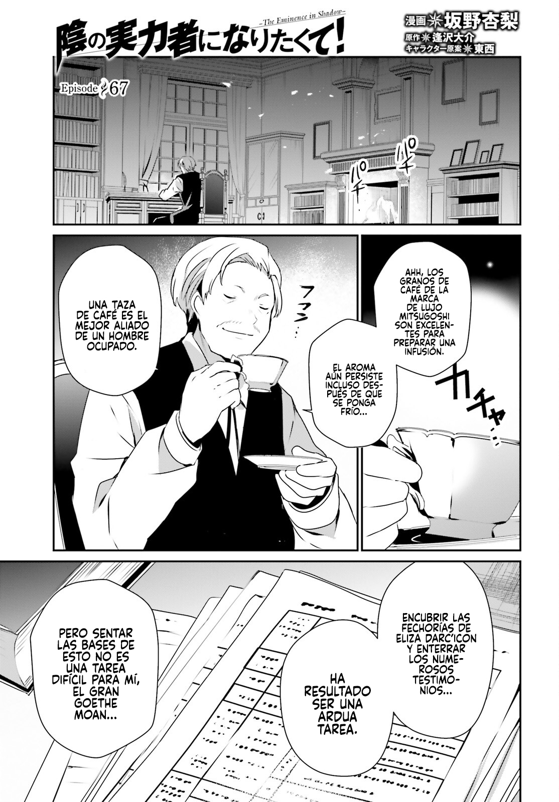 Read Kage no Jitsuryokusha ni Naritakute ES Manga Online