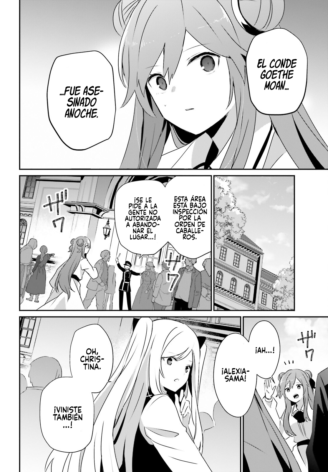 Read Kage no Jitsuryokusha ni Naritakute ES Manga Online