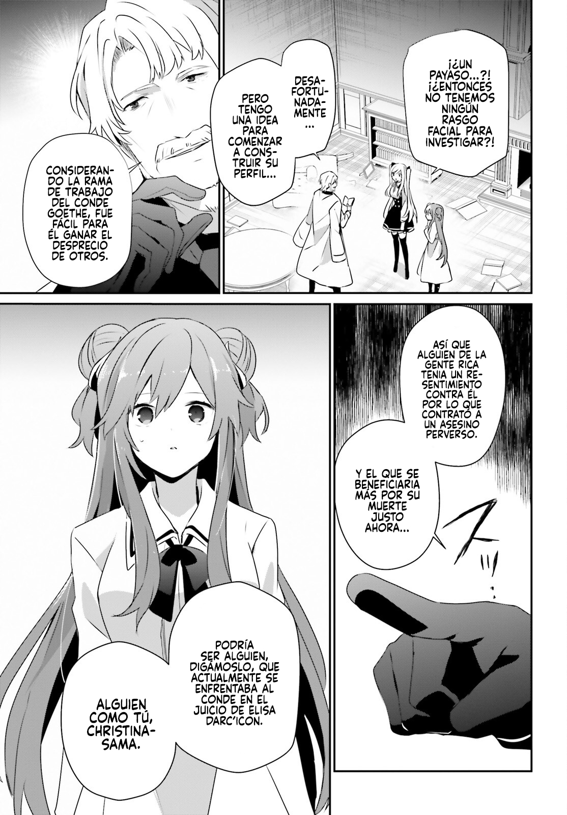 Read Kage no Jitsuryokusha ni Naritakute ES Manga Online