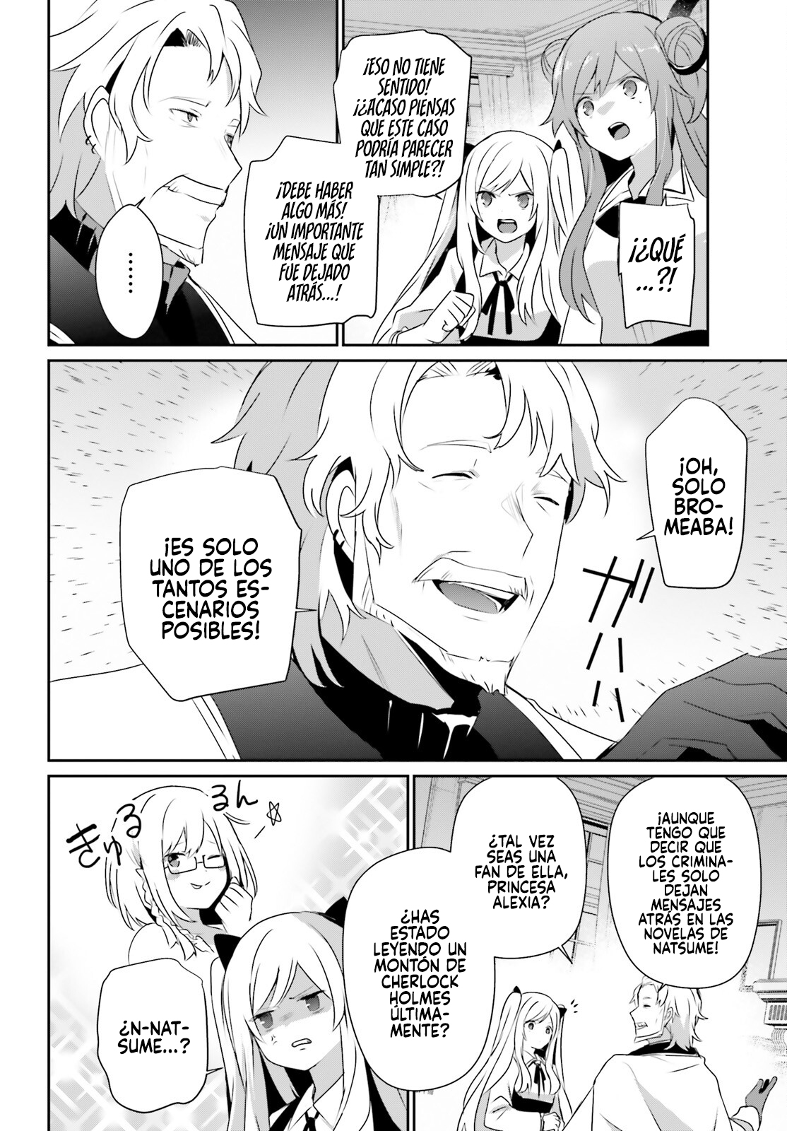 Read Kage no Jitsuryokusha ni Naritakute ES Manga Online