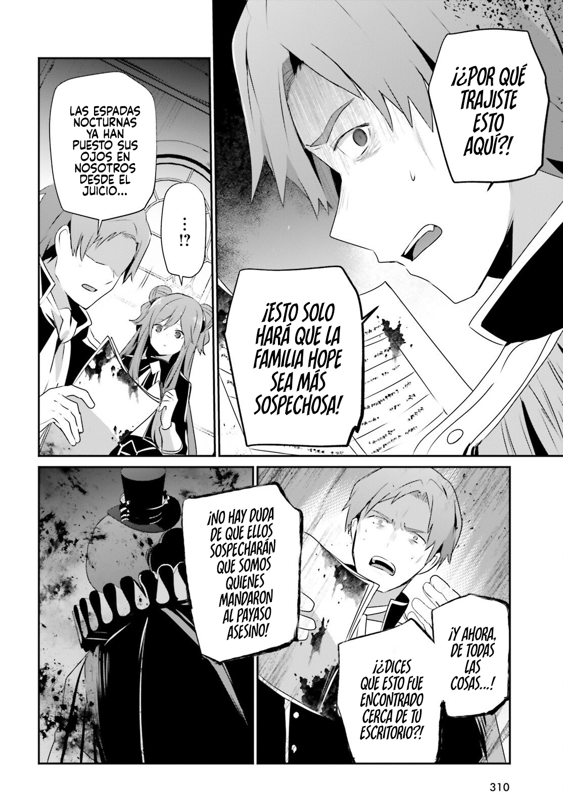 Read Kage no Jitsuryokusha ni Naritakute ES Manga Online