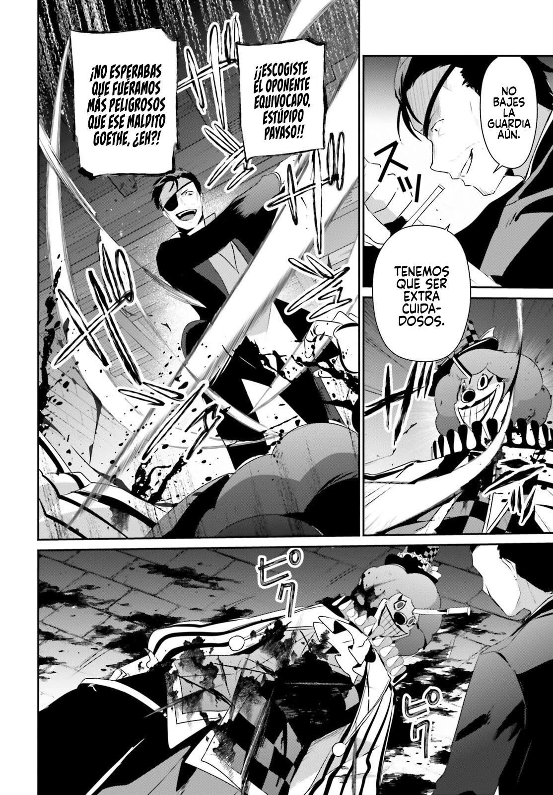 Read Kage no Jitsuryokusha ni Naritakute ES Manga Online