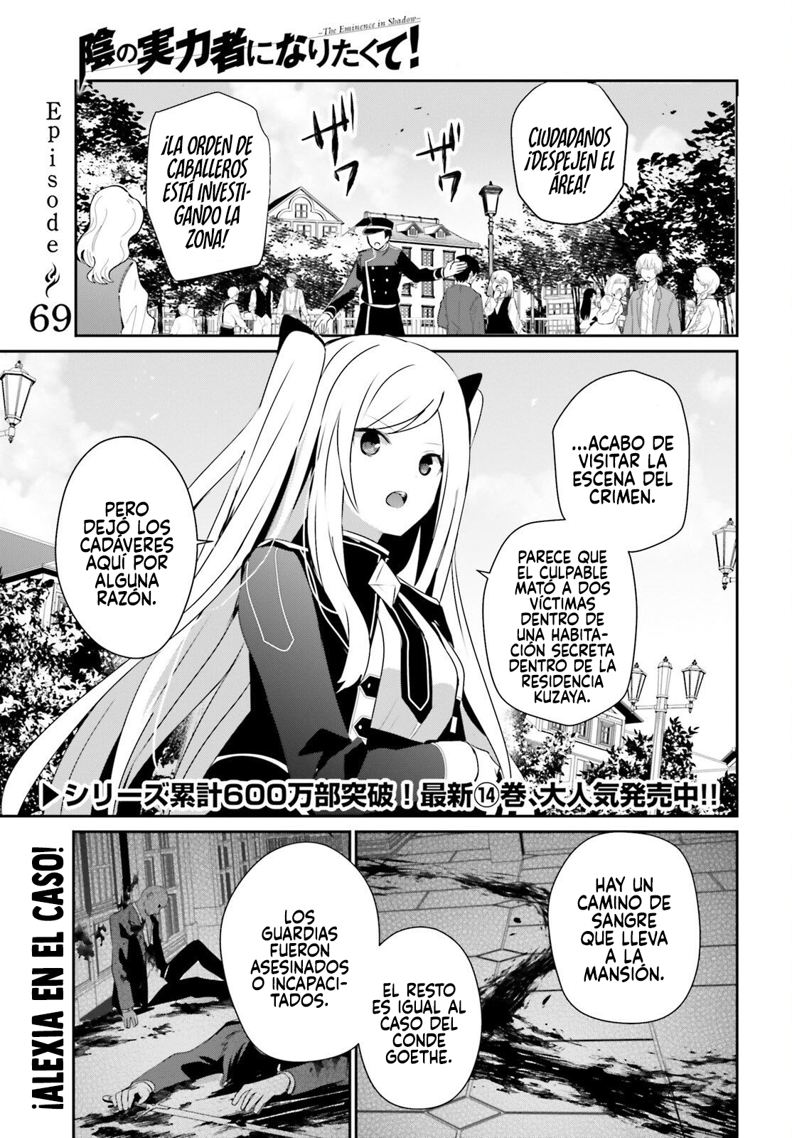 Read Kage no Jitsuryokusha ni Naritakute ES Manga Online