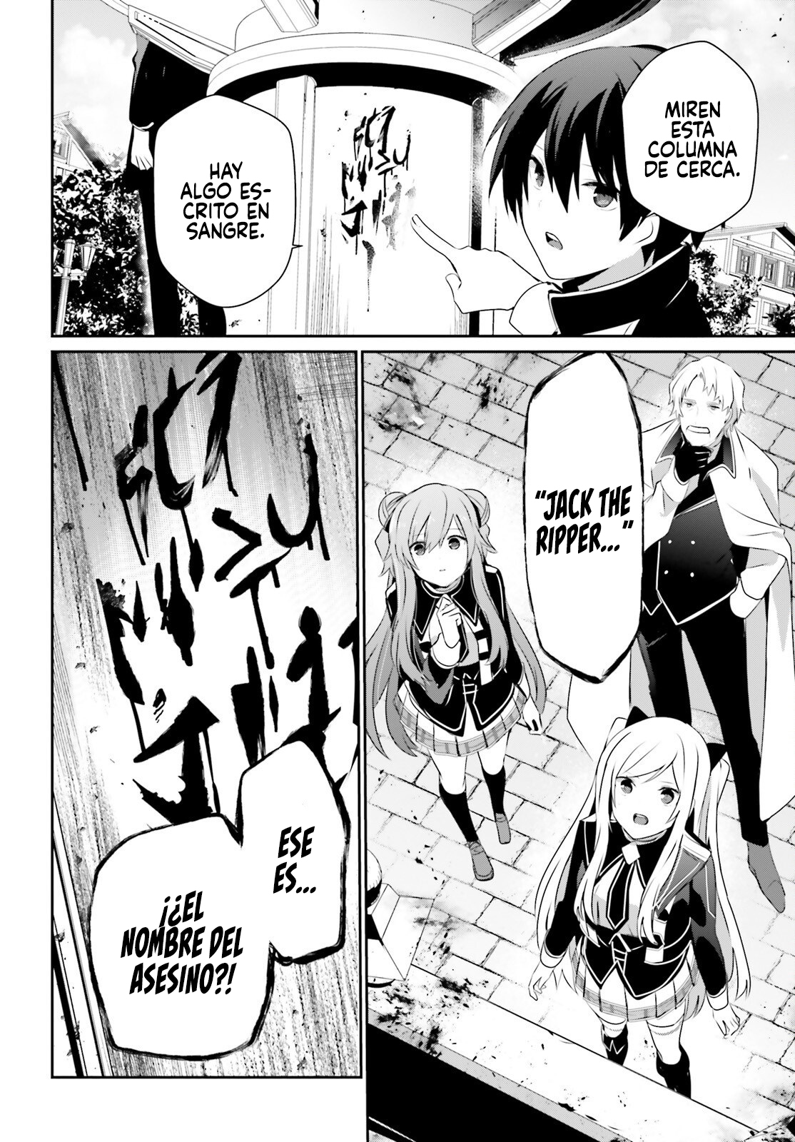 Read Kage no Jitsuryokusha ni Naritakute ES Manga Online