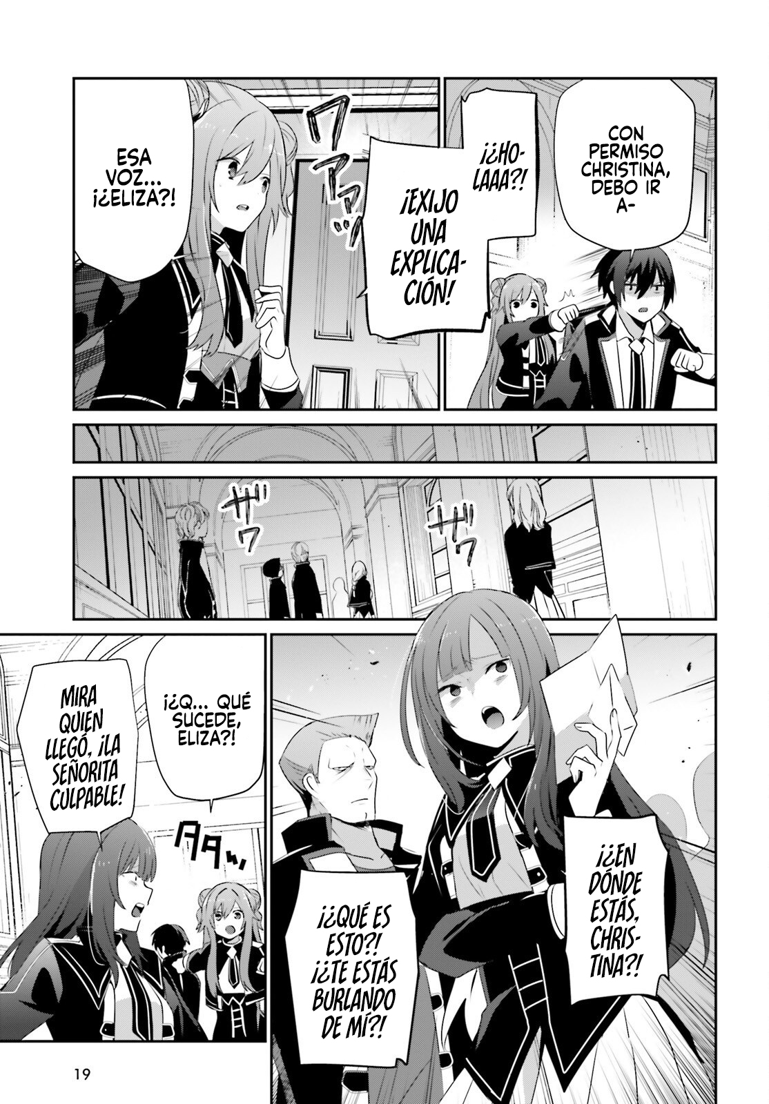 Read Kage no Jitsuryokusha ni Naritakute ES Manga Online