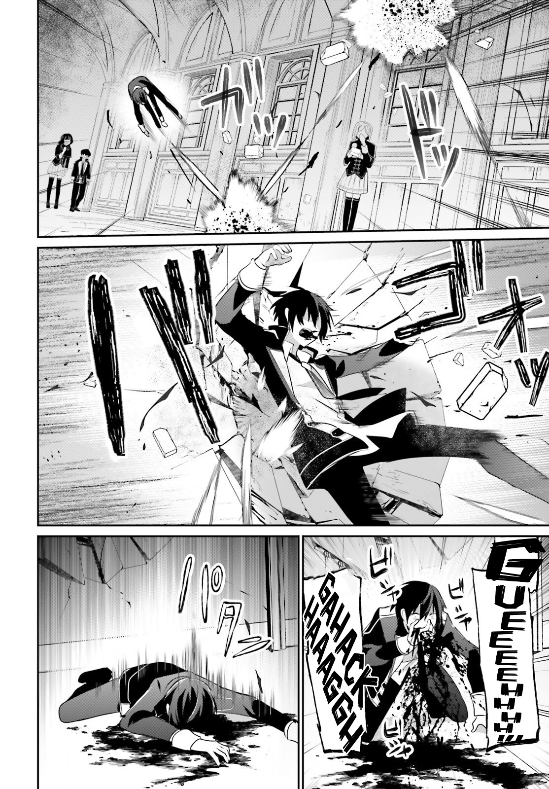 Read Kage no Jitsuryokusha ni Naritakute ES Manga Online