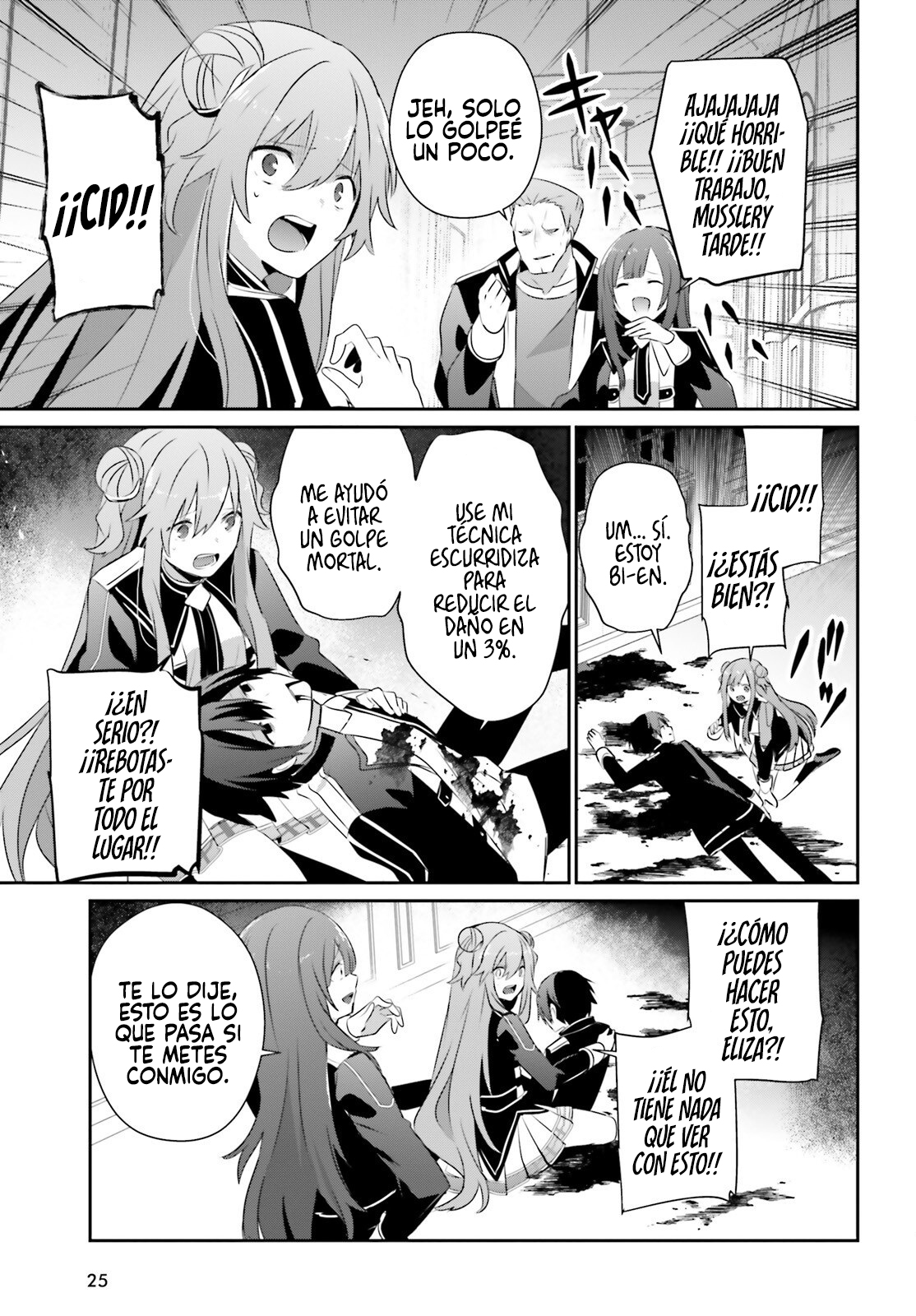 Read Kage no Jitsuryokusha ni Naritakute ES Manga Online