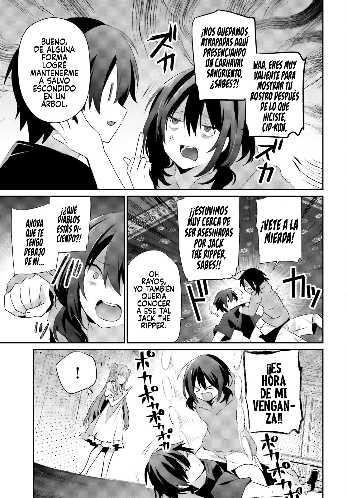 Read Kage no Jitsuryokusha ni Naritakute ES Manga Online