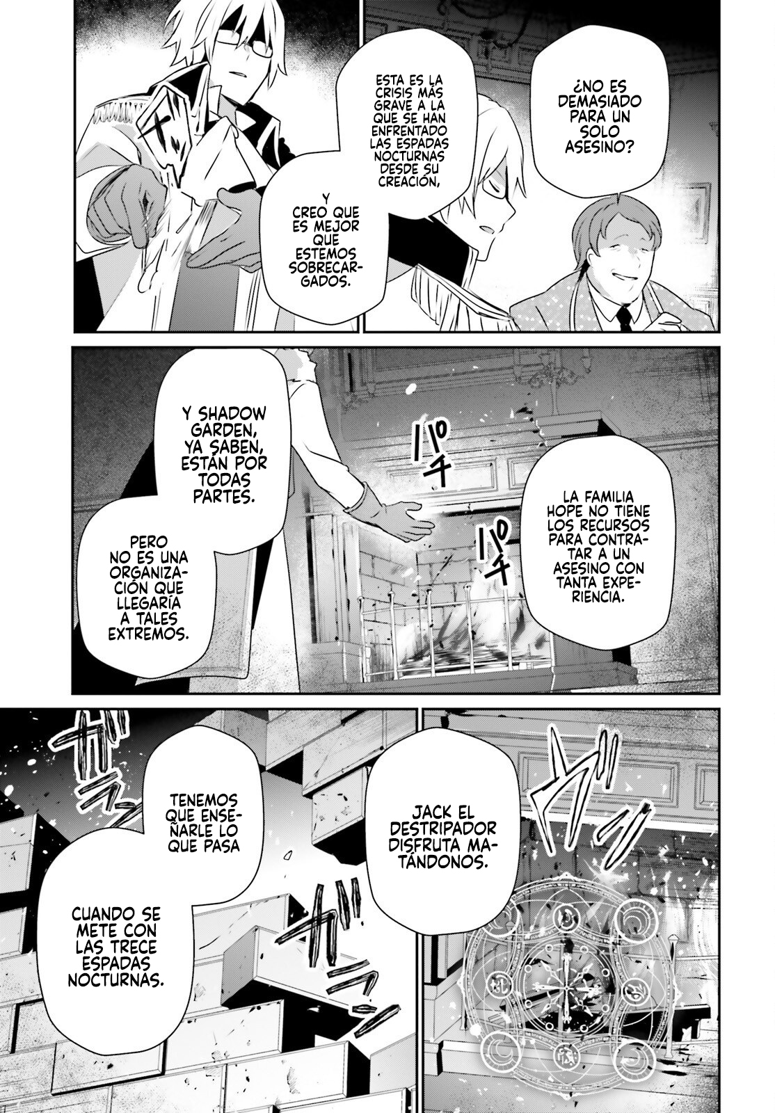 Read Kage no Jitsuryokusha ni Naritakute ES Manga Online