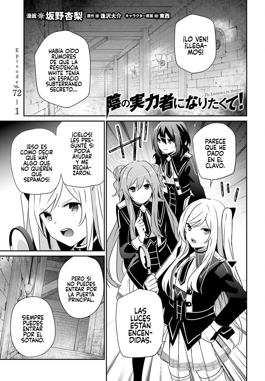 Read Kage no Jitsuryokusha ni Naritakute ES Manga Online