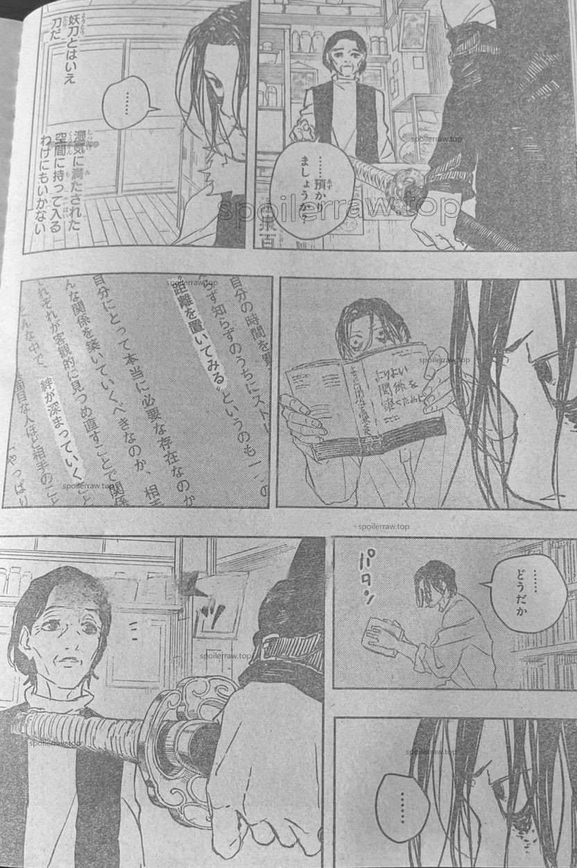 Read Kagurabachi ES Manga Online