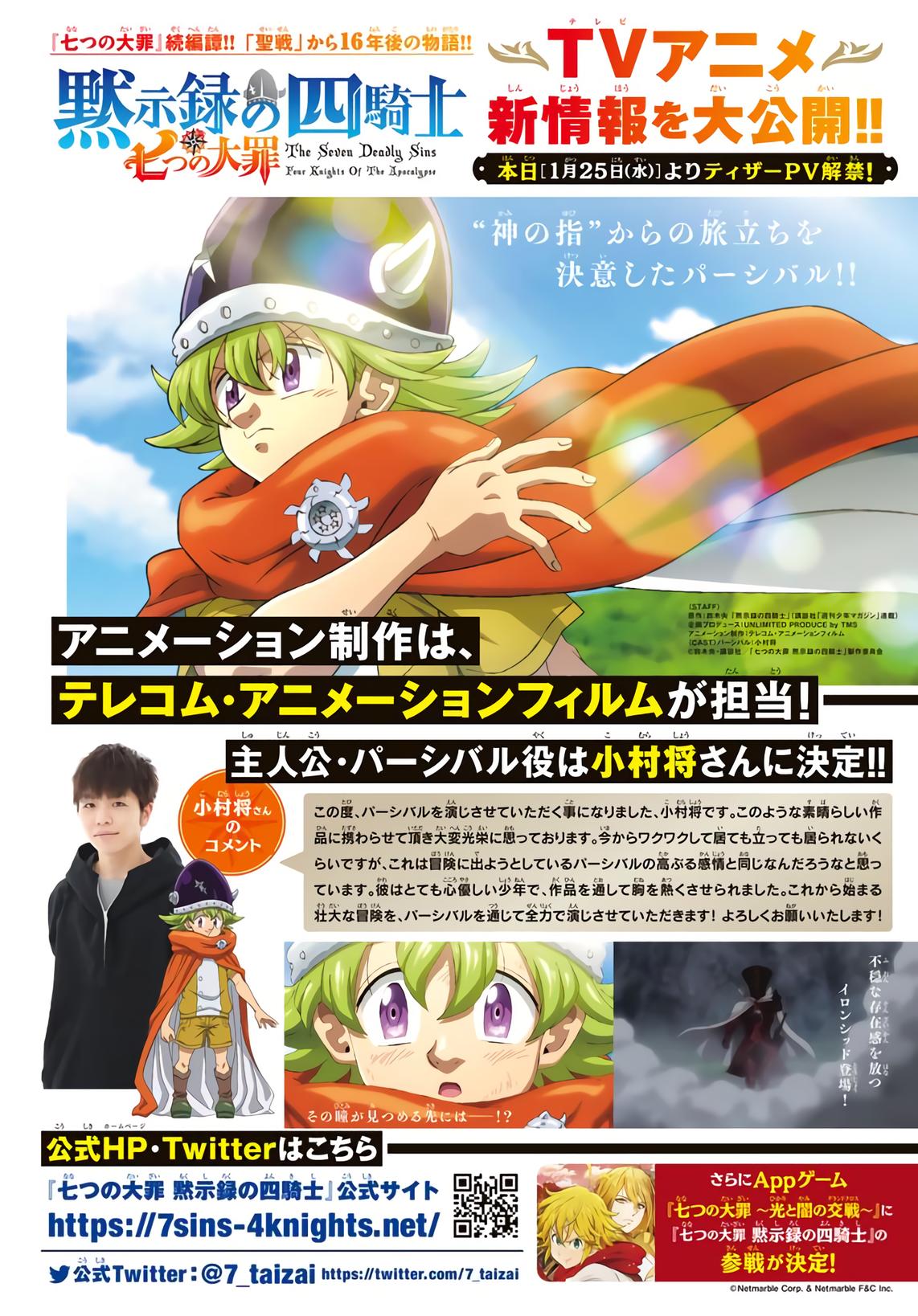 Read Los 4 caballeros del apocalipsis ES Manga Online