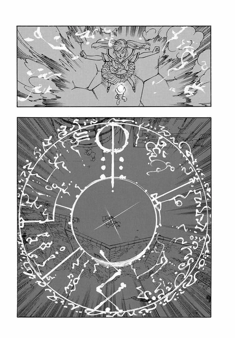 Read Los 4 caballeros del apocalipsis ES Manga Online