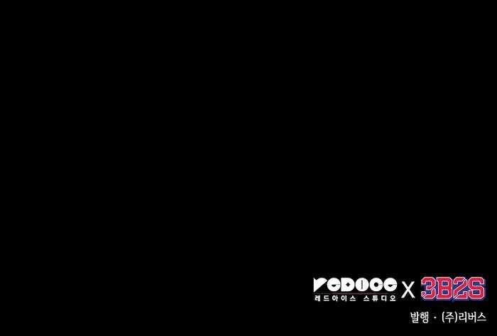 Read Omniscient Reader’s Viewpoint ES Manga Online