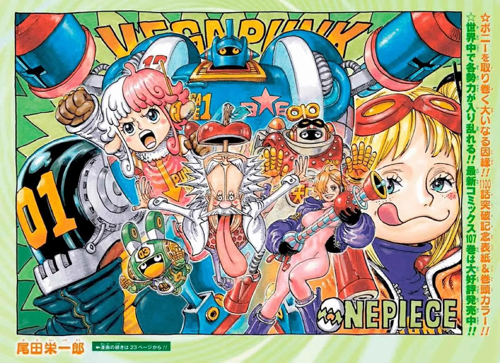 Read One Piece ES Manga Online