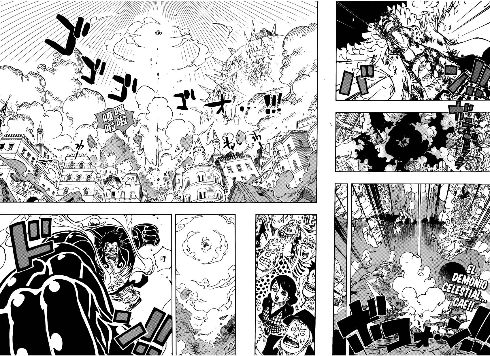 Read One Piece ES Manga Online
