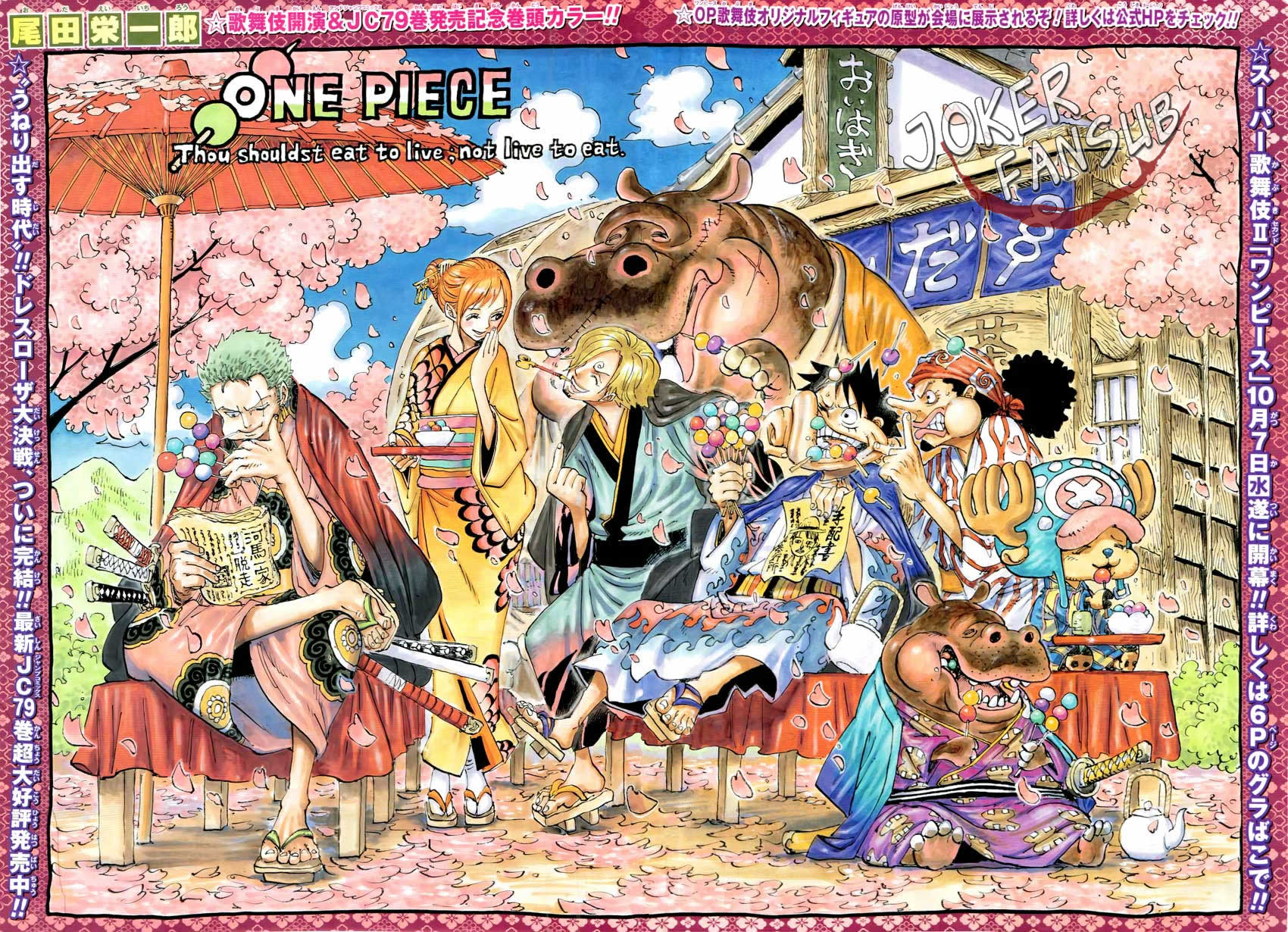 Read One Piece ES Manga Online