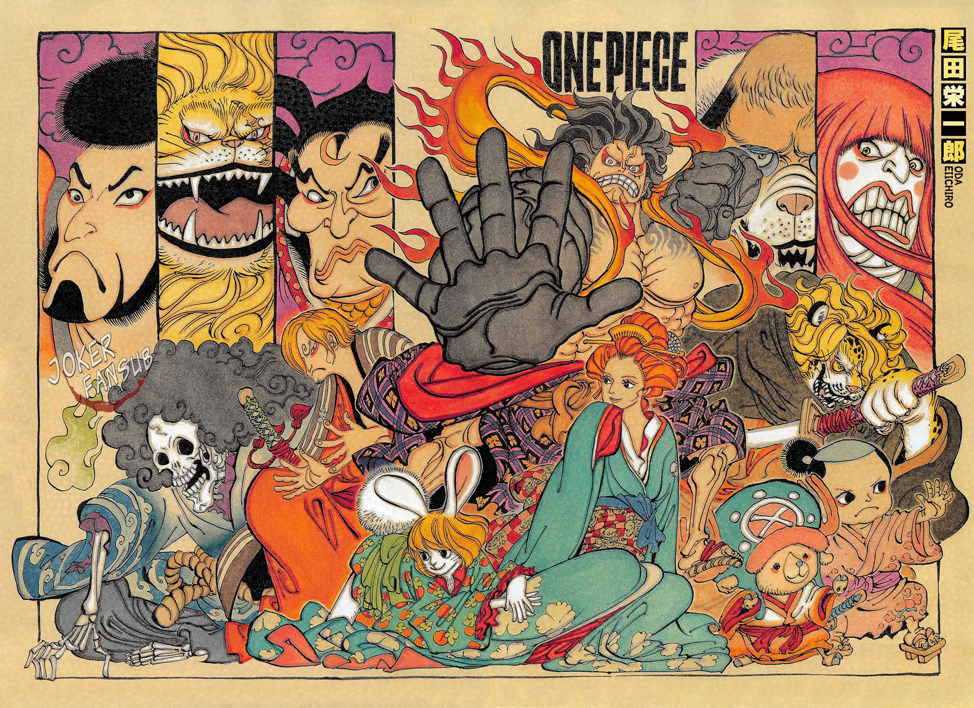 Read One Piece ES Manga Online