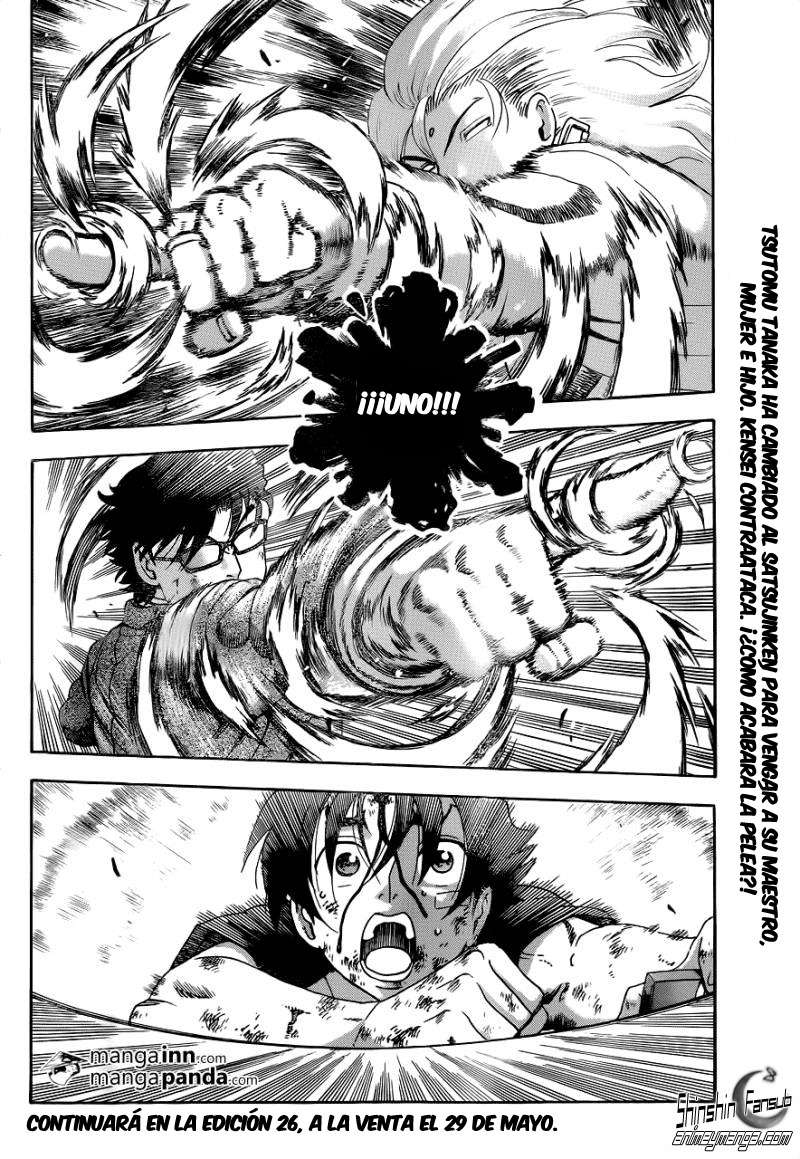 Read Shijo Saikyo no Deshi Kenichi ES Manga Online