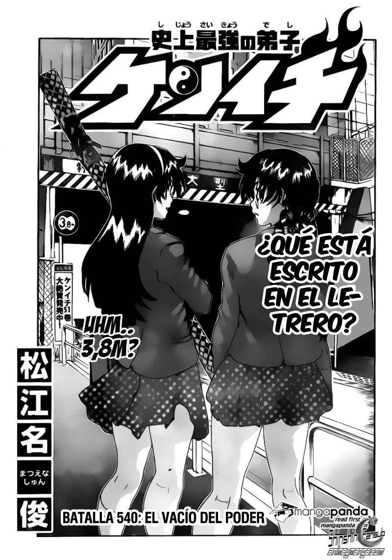 Read Shijo Saikyo no Deshi Kenichi ES Manga Online