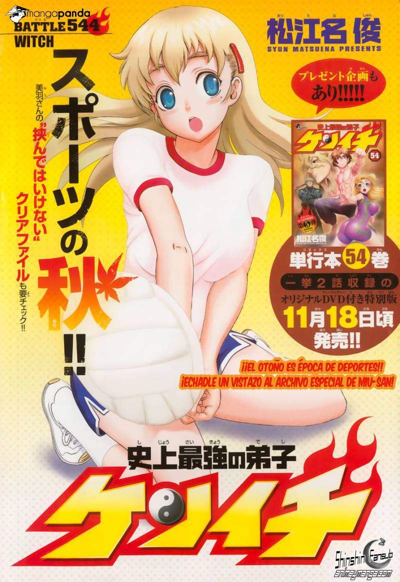 Read Shijo Saikyo no Deshi Kenichi ES Manga Online