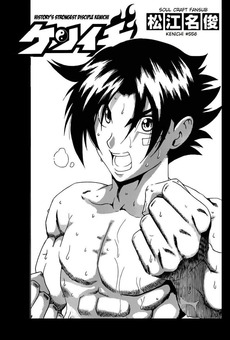 Read Shijo Saikyo no Deshi Kenichi ES Manga Online