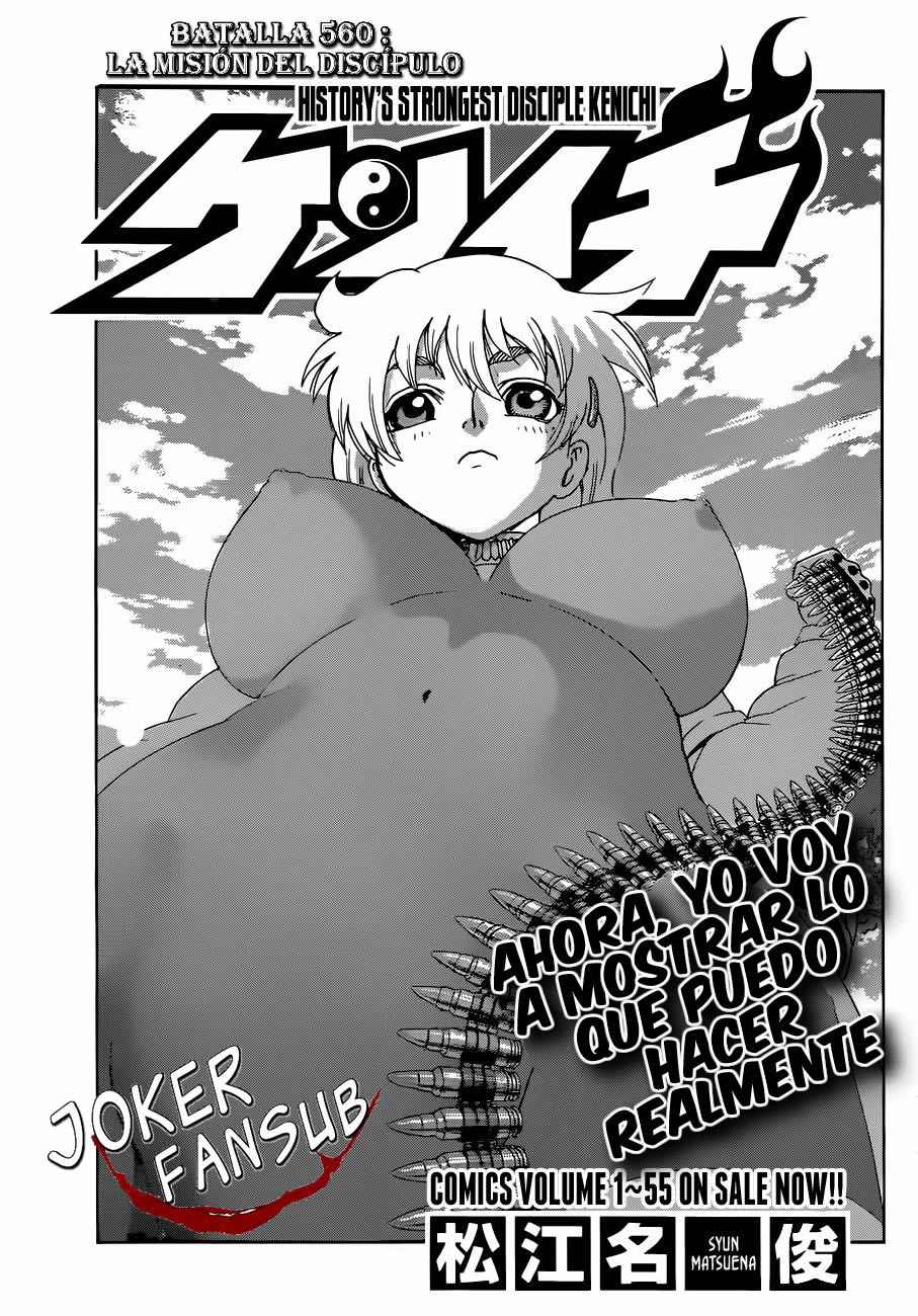 Read Shijo Saikyo no Deshi Kenichi ES Manga Online