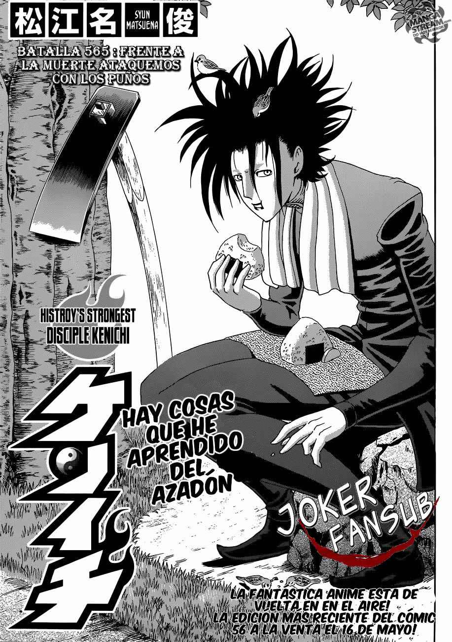 Read Shijo Saikyo no Deshi Kenichi ES Manga Online