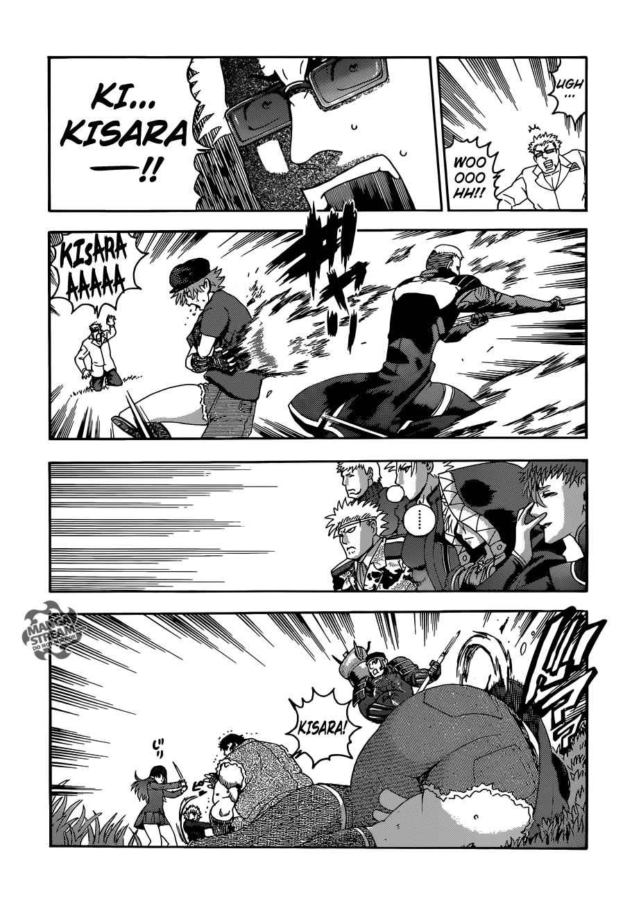 Read Shijo Saikyo no Deshi Kenichi ES Manga Online