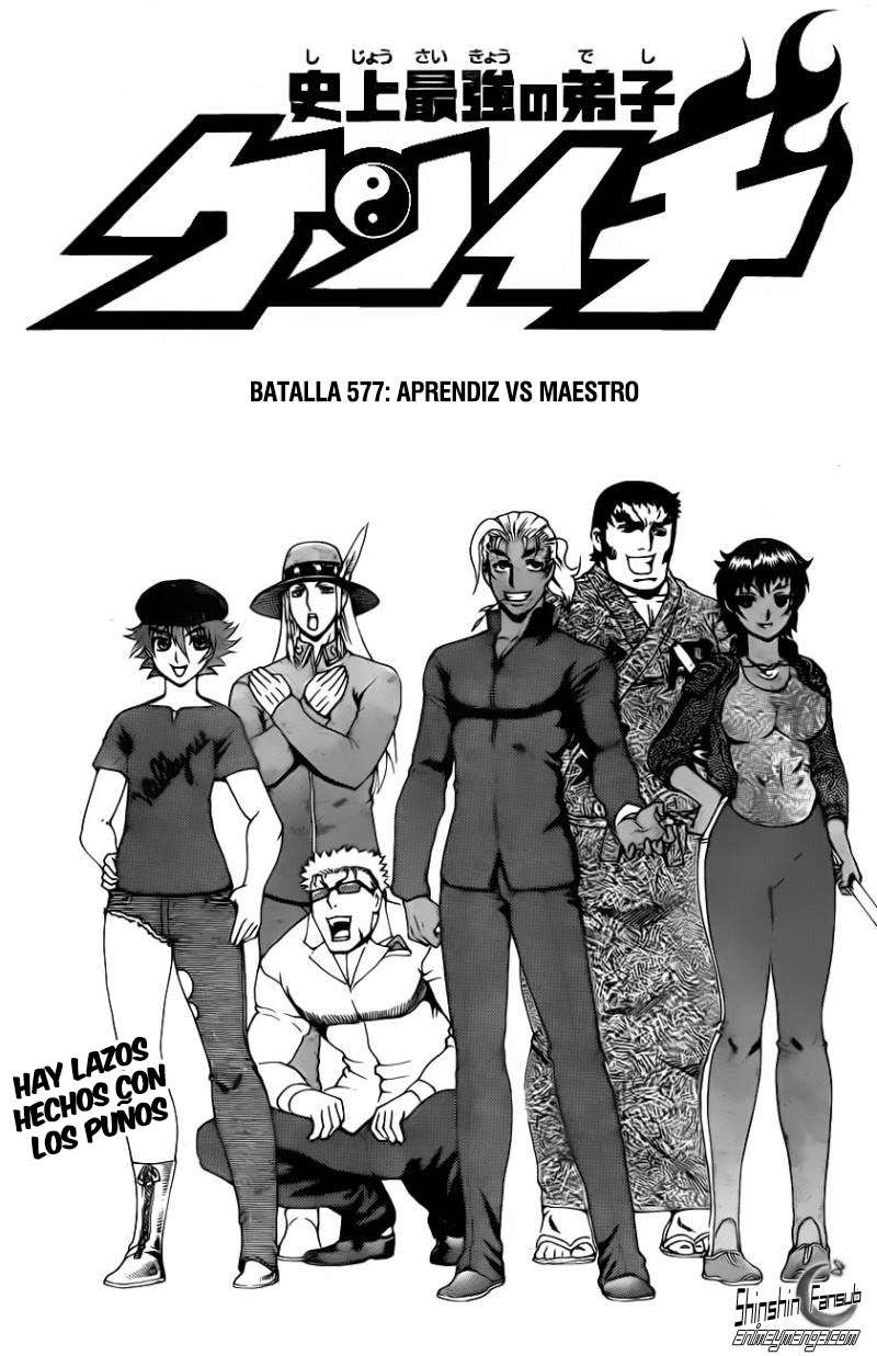 Read Shijo Saikyo no Deshi Kenichi ES Manga Online
