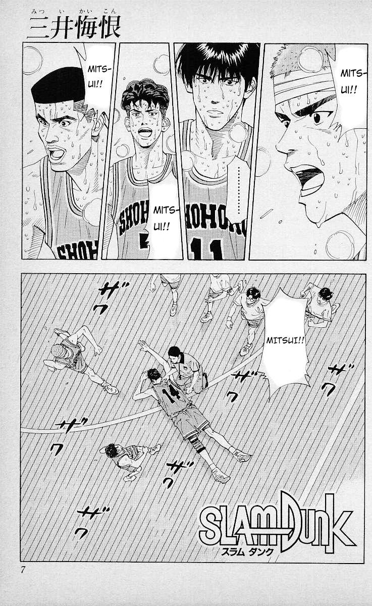 Read Slam Dunk ES Manga Online