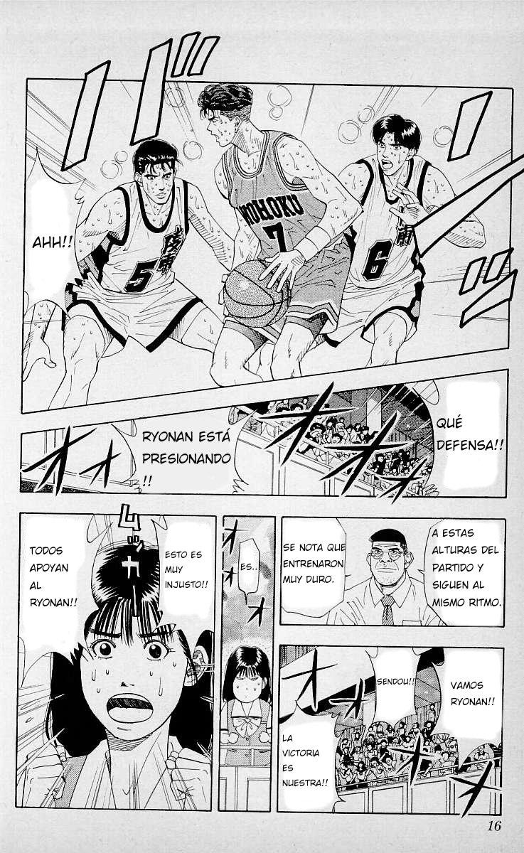Read Slam Dunk ES Manga Online