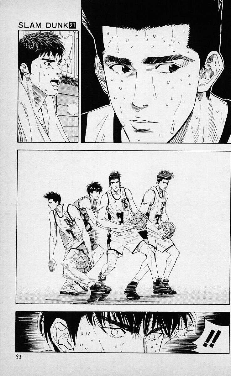 Read Slam Dunk ES Manga Online
