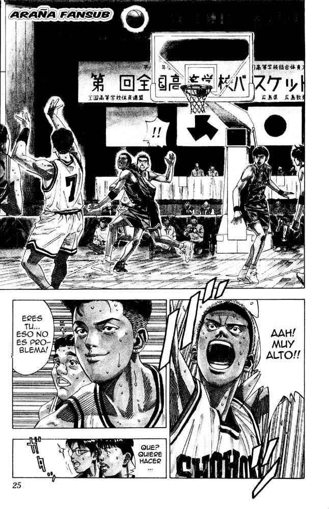 Read Slam Dunk ES Manga Online
