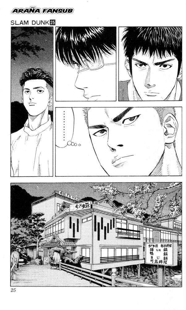 Read Slam Dunk ES Manga Online