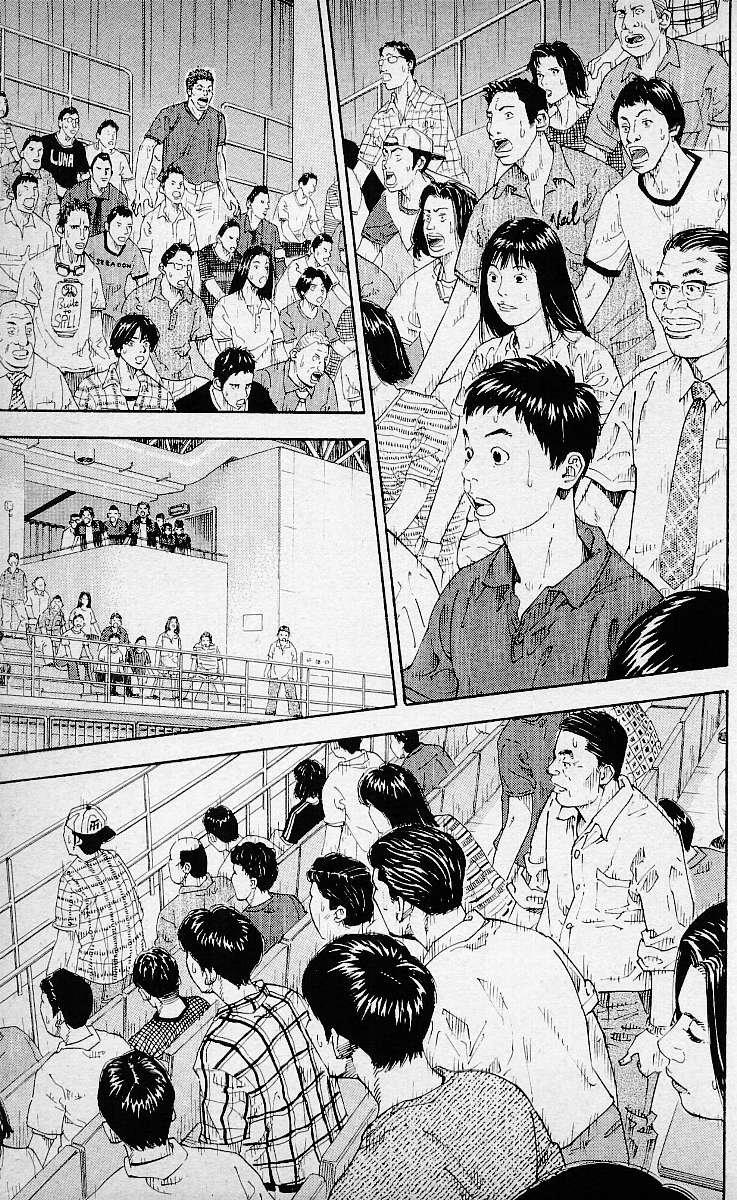 Read Slam Dunk ES Manga Online