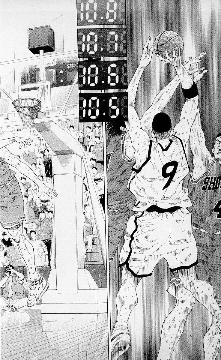 Read Slam Dunk ES Manga Online