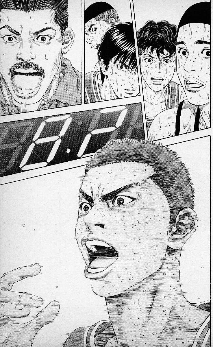 Read Slam Dunk ES Manga Online
