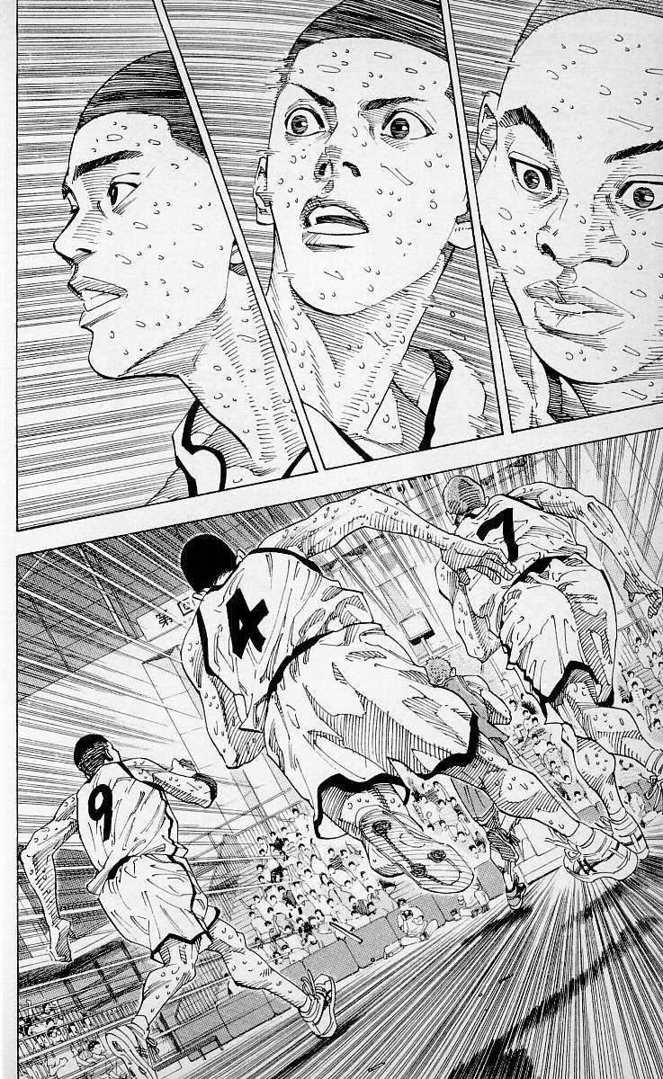 Read Slam Dunk ES Manga Online