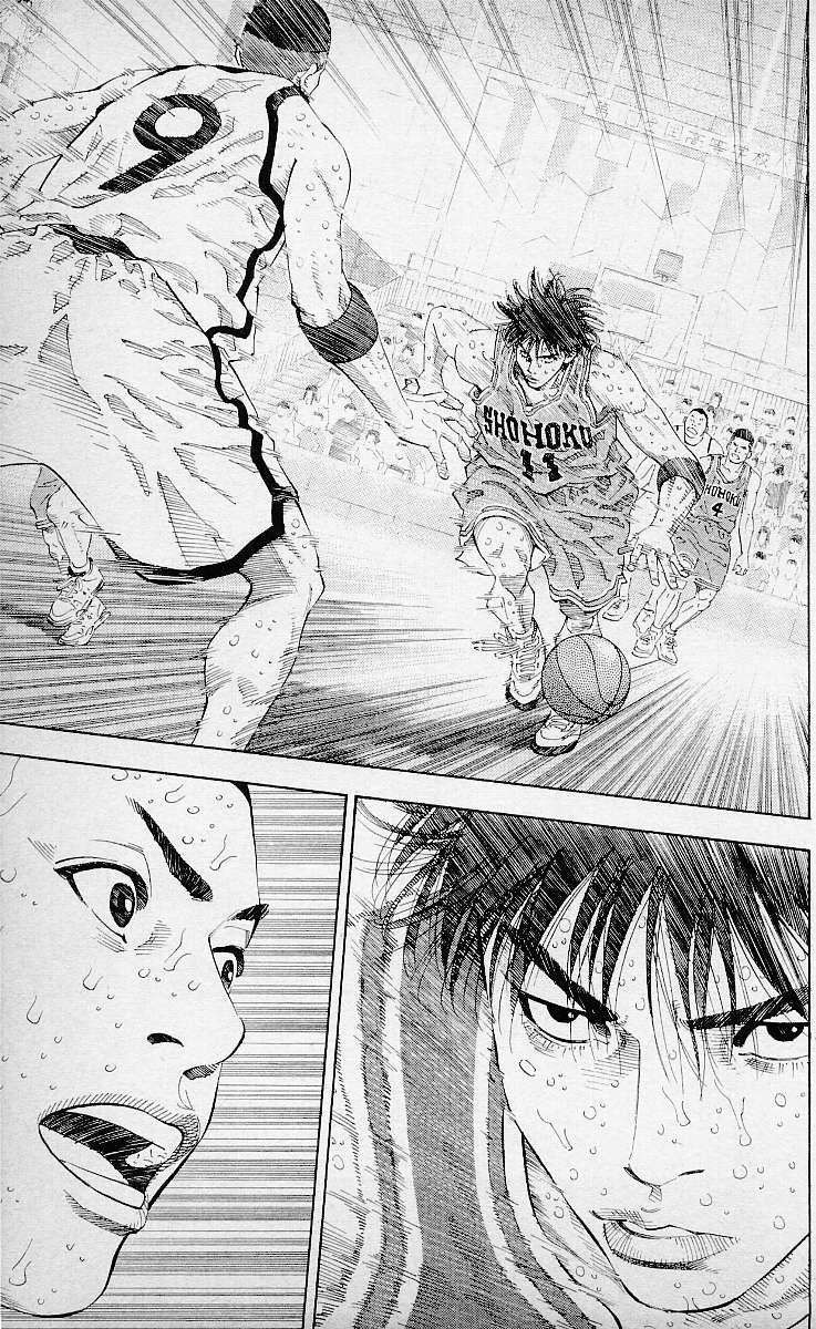 Read Slam Dunk ES Manga Online